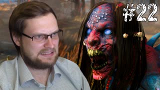 The Witcher 3 Wild Hunt Прохождение ► НАЗАД К ВЕДЬМАМ ► #22