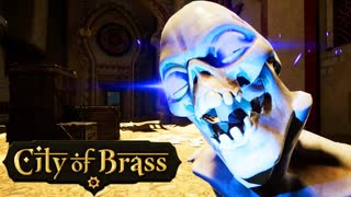 ИТА ОЧИН ЖОСКА ► City Of Brass
