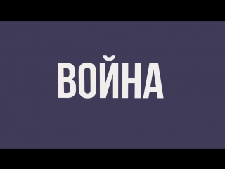 ЧТО, ЕСЛИ Турция нападет на Россию