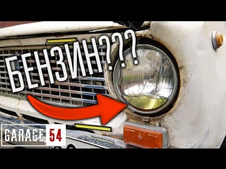 Что если ЗАЛИТЬ БЕНЗИН в ФАРЫ / ТЮНИНГ фар BMW X5