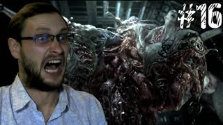 The Evil Within Прохождение ► ОГРОМНАЯ ТВАРИНА ► #16