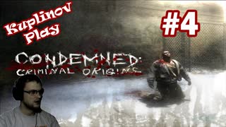 Condemned Criminal Origins Прохождение ► Семейные разборки ► #4